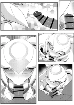 Page 21 of Please Knock Me Up