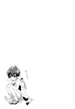 Page 30 of Children's milk