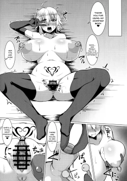 Page 12 of Jeanne Alter Sennou Log | Jeanne Alter Brainwashing Log