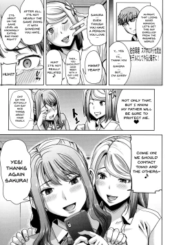 Page 138 of Ai no Musume... Sakurako | Love's Daughter Sakurako Ch.1-7