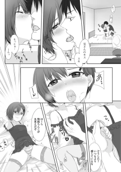 Page 25 of Gekkan Web Otoko no Ko-llection! S Vol. 34