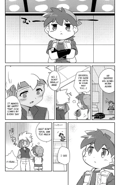 Page 4 of Amuamu | Play-Biting