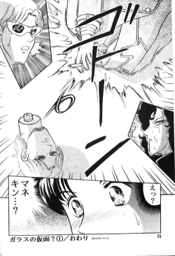 Page 13 of Glass no Kamen?