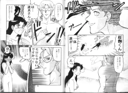 Page 7 of Glass no Kamen?