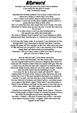 Page 24 of Band Girls in Konyoku Sauna | Band Girls in a Mixed Sauna