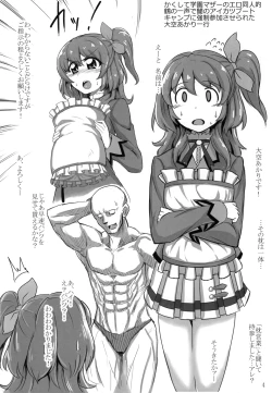 Page 4 of Yami no Aikatsu Boot Camp