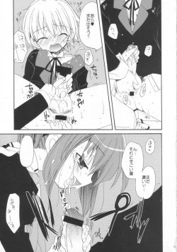 Page 16 of HAPPY EDEN 3