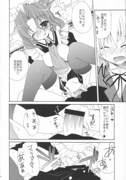 Page 19 of HAPPY EDEN 3