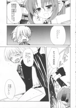 Page 8 of HAPPY EDEN 3