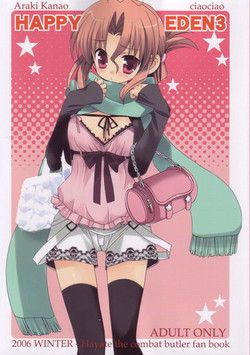 Download HAPPY EDEN 3