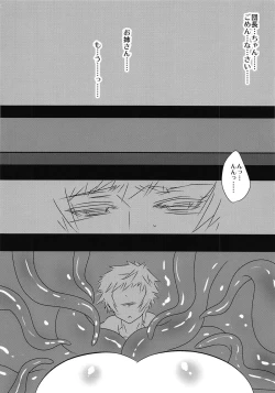 Page 11 of Onee-san to Shokushu