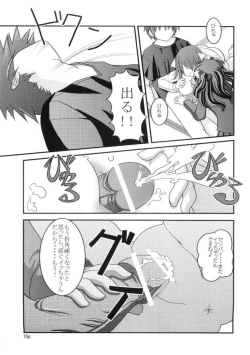 Page 14 of Nekomimi Musume