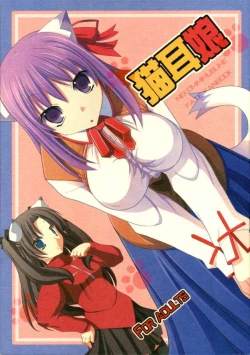 Page 1 of Nekomimi Musume