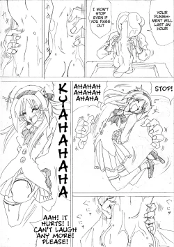 Page 17 of G3 Hizou File 02