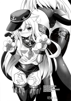 Page 17 of Hibiki-chan x Batsu Game