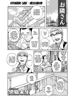 Page 1 of Otonari-san | Neighbor