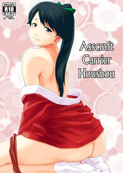 Download Koukuu Bokan, Houshou desu.
