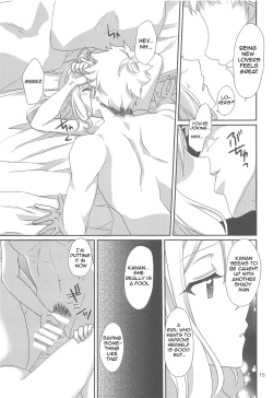 Page 16 of 3P PARTY TRAIN