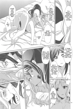 Page 20 of 3P PARTY TRAIN