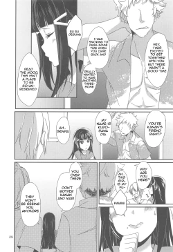 Page 30 of 3P PARTY TRAIN