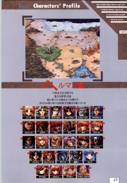 Page 28 of Kichikuoh Rance