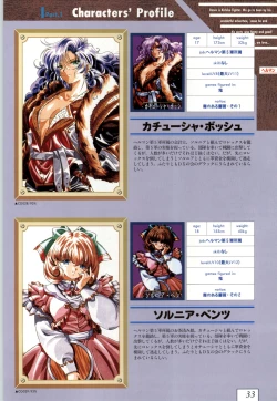 Page 36 of Kichikuoh Rance