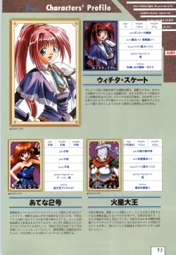 Page 56 of Kichikuoh Rance