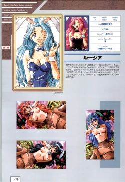 Page 87 of Kichikuoh Rance