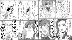 Page 10 of Seisan Muzan! Celeb Hitozuma Kanchou Seisai 2