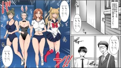 Page 5 of Seisan Muzan! Celeb Hitozuma Kanchou Seisai 3