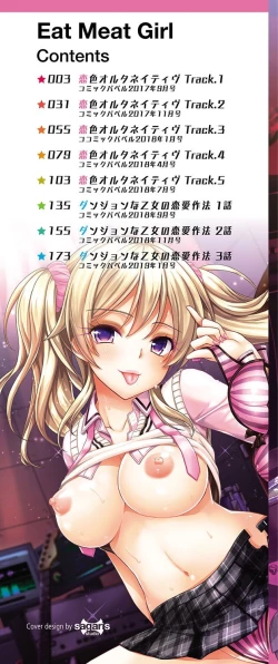 Page 4 of Eat Meat Girl