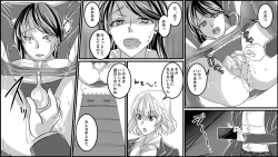 Page 14 of Gouman Onna Kyoushi e no Oshioki Furyou Shoujo-tachi kara no Houfuku