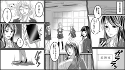 Page 18 of Gouman Onna Kyoushi e no Oshioki Furyou Shoujo-tachi kara no Houfuku