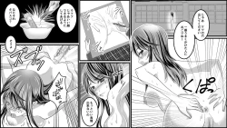 Page 19 of Gouman Onna Kyoushi e no Oshioki Furyou Shoujo-tachi kara no Houfuku