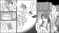 Page 3 of Gouman Onna Kyoushi e no Oshioki Furyou Shoujo-tachi kara no Houfuku