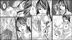 Page 4 of Gouman Onna Kyoushi e no Oshioki Furyou Shoujo-tachi kara no Houfuku