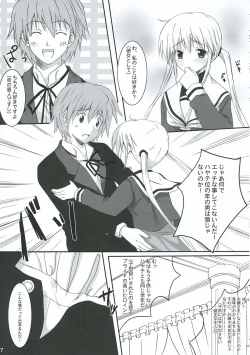 Page 6 of Fancy Peach Tail