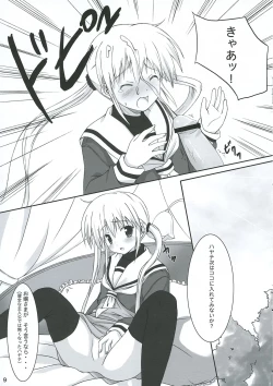 Page 8 of Fancy Peach Tail