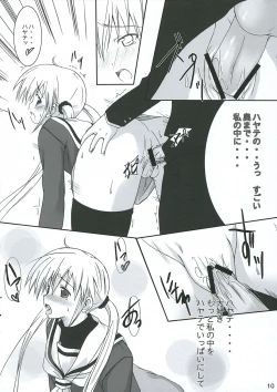 Page 9 of Fancy Peach Tail