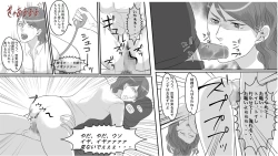 Page 11 of OL Hitomi Jigoku no Fukushuu Shuuchi ZemeZenpen