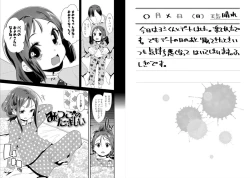 Page 26 of Otona no Omocha no Tsukaikata - How to use an Adult's toy