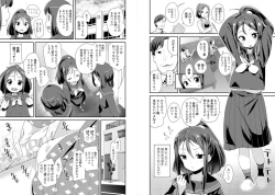 Page 27 of Otona no Omocha no Tsukaikata - How to use an Adult's toy