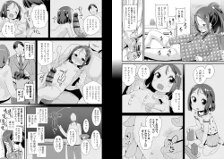 Page 28 of Otona no Omocha no Tsukaikata - How to use an Adult's toy