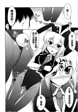 Page 7 of Luna Bunny Live