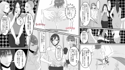 Page 11 of OL Hitomi Jigoku no Fukushuu Shuuchi ZemeKouhen