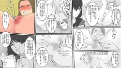 Page 11 of OL Shizue Jigoku no Fukushuu Shuuchi Zeme