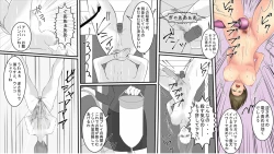 Page 14 of OL Shizue Jigoku no Fukushuu Shuuchi Zeme