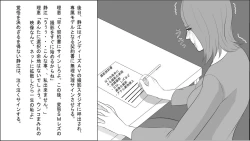 Page 17 of OL Shizue Jigoku no Fukushuu Shuuchi Zeme