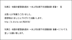 Page 22 of OL Shizue Jigoku no Fukushuu Shuuchi Zeme