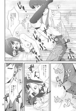 Page 19 of Bad Medicine